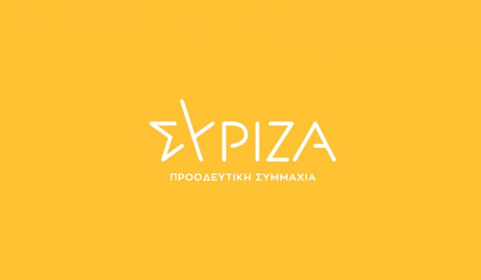 ΣΥΡΙΖΑ: &quot;Μετά το «απάτη pass» στους λογαριασμούς ο Μητσοτάκης συνεχίζει να εξαπατά και με το «απάτη για όλους» στον τουρισμό&quot;