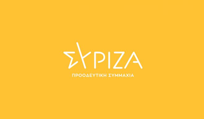 ΣΥΡΙΖΑ: &quot;Μετά το «απάτη pass» στους λογαριασμούς ο Μητσοτάκης συνεχίζει να εξαπατά και με το «απάτη για όλους» στον τουρισμό&quot;