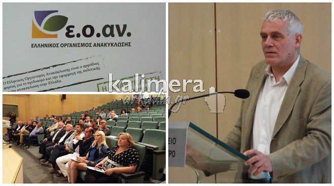 Τσιρώνης από Τρίπολη: Αποκάλυψε πως θα  … ξεκλειδώσουν κονδύλια για τα σκουπίδια - Τι είπε για ΤΕΡΝΑ! (vd)