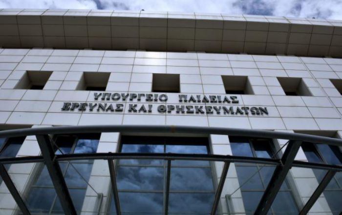 Οι &quot;14&quot; υποψήφιοι για τη θέση του περιφερειακού διευθυντή εκπαίδευσης Πελοποννήσου!