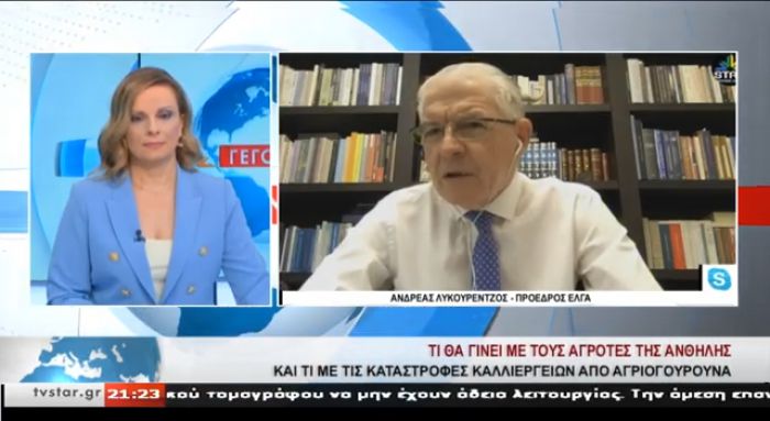 &Lambda;&upsilon;&kappa;&omicron;&upsilon;&rho;έ&nu;&tau;&zeta;&omicron;&sigmaf;: "&Omicron; &epsilon;&kappa;&sigma;&upsilon;&gamma;&chi;&rho;&omicron;&nu;&iota;&sigma;&mu;ό&sigmaf; &tau;&omicron;&upsilon; &Epsilon;&Lambda;.&Gamma;.&Alpha;. &delta;&epsilon;&nu; &theta;&alpha; &pi;&rho;&omicron;&kappa;&alpha;&lambda;έ&sigma;&epsilon;&iota; &omicron;&upsilon;&delta;&epsilon;&mu;ί&alpha; &epsilon;&pi;&iota;&beta;ά&rho;&upsilon;&nu;&sigma;&eta; &sigma;&tau;&eta;&nu; &Epsilon;&lambda;&lambda;&eta;&nu;ί&delta;&alpha; &kappa;&alpha;&iota; &sigma;&tau;&omicron;&nu; Έ&lambda;&lambda;&eta;&nu;&alpha; &Alpha;&gamma;&rho;ό&tau;&eta;" (vd)