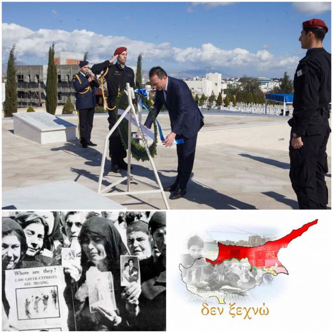 &Beta;&lambda;ά&sigma;&eta;&sigmaf; &gamma;&iota;&alpha; &tau;&alpha; 48 &chi;&rho;ό&nu;&iota;&alpha; &alpha;&pi;ό &tau;&eta;&nu; &tau;&omicron;&upsilon;&rho;&kappa;&iota;&kappa;ή &epsilon;&iota;&sigma;&beta;&omicron;&lambda;ή &sigma;&tau;&eta;&nu; &Kappa;ύ&pi;&rho;&omicron;: "&Kappa;&alpha;&nu;έ&nu;&alpha;&sigmaf; &delta;&epsilon;&nu; &xi;&epsilon;&chi;&nu;ά, &tau;ί&pi;&omicron;&tau;&alpha; &delta;&epsilon;&nu; &xi;&epsilon;&chi;&nu;&iota;έ&tau;&alpha;&iota;!"