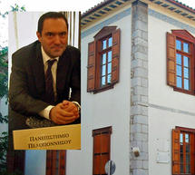 &Omicron; &nu;έ&omicron;&sigmaf; &Pi;&rho;ύ&tau;&alpha;&nu;&eta;&sigmaf; &tau;&omicron;&upsilon; &Pi;&alpha;&nu;&epsilon;&pi;&iota;&sigma;&tau;&eta;&mu;ί&omicron;&upsilon; &Pi;&epsilon;&lambda;&omicron;&pi;&omicron;&nu;&nu;ή&sigma;&omicron;&upsilon;, &Kappa;ώ&sigma;&tau;&alpha;&sigmaf; &Mu;&alpha;&sigma;&sigma;έ&lambda;&omicron;&sigmaf;, &laquo;&alpha;&nu;&omicron;ί&gamma;&epsilon;&iota; &tau;&alpha; &chi;&alpha;&rho;&tau;&iota;ά &tau;&omicron;&upsilon;&raquo; &sigma;&tau;&omicron; Kalimera-arkadia.gr!