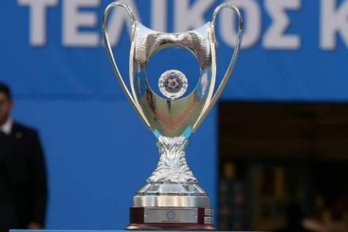 Κύπελλο Ελλάδος | Ποια παιχνίδια δείχνει σήμερα η τηλεόραση;