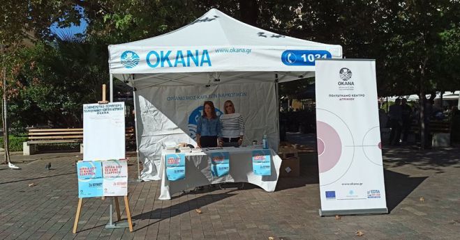 &Delta;&omicron;&mu;έ&sigmaf; &tau;&omicron;&upsilon; &Omicron;&Kappa;&Alpha;&Nu;&Alpha; &sigma;&tau;&eta;&nu; &pi;&lambda;&alpha;&tau;&epsilon;ί&alpha; &Pi;&epsilon;&tau;&rho;&iota;&nu;&omicron;ύ!