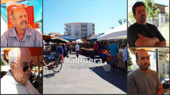 &Gamma;&kappa;ά&lambda;&omicron;&pi; &tau;&omicron;&upsilon; &laquo;&Kappa;&alpha;&lambda;&eta;&mu;έ&rho;&alpha;&raquo; &sigma;&tau;&eta; &lambda;&alpha;ϊ&kappa;ή &alpha;&gamma;&omicron;&rho;ά: &laquo;&Beta;&lambda;έ&pi;&omicron;&upsilon;&mu;&epsilon; &mu;&alpha;ύ&rho;&omicron; &mu;έ&lambda;&lambda;&omicron;&nu; &gamma;&iota;&alpha; &tau;&alpha; &pi;&alpha;&iota;&delta;&iota;ά &kappa;&alpha;&iota; &tau;&alpha; &epsilon;&gamma;&gamma;ό&nu;&iota;&alpha; &mu;&alpha;&sigmaf;&raquo; (vd)