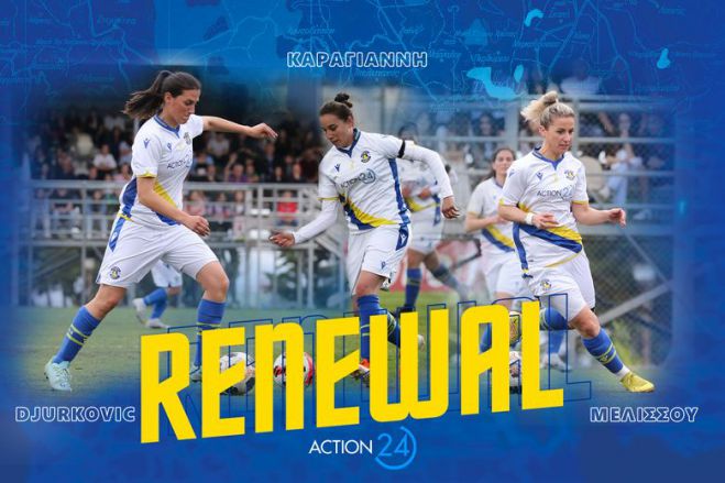 &Alpha;&nu;&alpha;&nu;&epsilon;ώ&sigma;&epsilon;&iota;&sigmaf; &sigma;&tau;&eta; &gamma;&upsilon;&nu;&alpha;&iota;&kappa;&epsilon;ί&alpha; &omicron;&mu;ά&delta;&alpha; &tau;&omicron;&upsilon; &Alpha;&sigma;&tau;έ&rho;&alpha;!