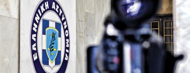 &Tau;&omicron;&pi;&omicron;&theta;&epsilon;&tau;ή&sigma;&epsilon;&iota;&sigmaf; - &Mu;&epsilon;&tau;&alpha;&kappa;&iota;&nu;ή&sigma;&epsilon;&iota;&sigmaf; &Alpha;&sigma;&tau;&upsilon;&nu;&omicron;&mu;&iota;&kappa;ώ&nu; &Delta;&iota;&epsilon;&upsilon;&theta;&upsilon;&nu;&tau;ώ&nu; &Epsilon;&lambda;&lambda;&eta;&nu;&iota;&kappa;ή&sigmaf; &Alpha;&sigma;&tau;&upsilon;&nu;&omicron;&mu;ί&alpha;&sigmaf;