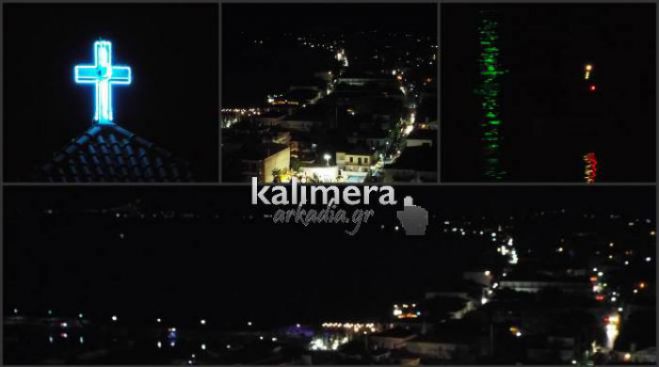Το Παράλιο Άστρος «ντυμένο» με τα φώτα της νύχτας! (εικόνες)