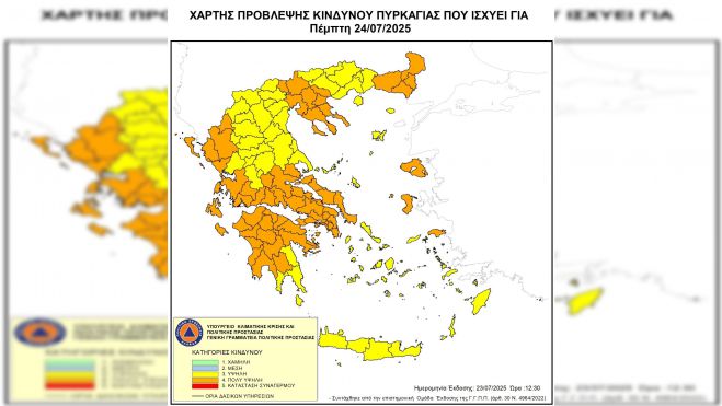 Πολύ υψηλός κίνδυνος πυρκαγιάς την Πέμπτη (24/7/2025) στον δήμο Τρίπολης
