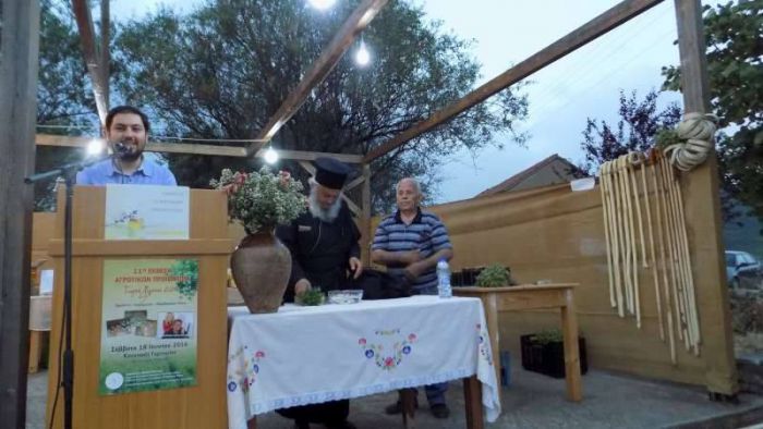 Γιορτή Ρίγανης στο χωριό Κοκκοράς Ηραίας (εικόνες)