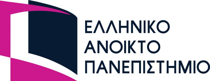 Ανοικτό Πανεπιστήμιο | Ξεκινά η υποβολή αιτήσεων στα Προγράμματα Σπουδών