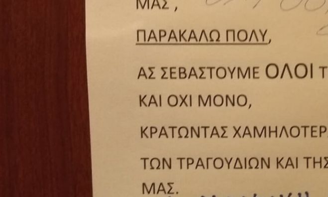 &Alpha;&pi;ί&sigma;&tau;&epsilon;&upsilon;&tau;&omicron; &tau;&rho;&omicron;&lambda;ά&rho;&iota;&sigma;&mu;&alpha; &sigma;&epsilon; &sigma;&eta;&mu;&epsilon;ί&omega;&mu;&alpha; &pi;&omicron;&lambda;&upsilon;&kappa;&alpha;&tau;&omicron;&iota;&kappa;ί&alpha;&sigmaf; - &Delta;&epsilon;ί&tau;&epsilon; &tau;&iota; έ&gamma;&rho;&alpha;&psi;&alpha;&nu; (&epsilon;&iota;&kappa;ό&nu;&alpha;)