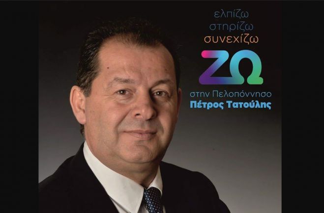 &Eta; &Nu;&iota;&kappa;&omicron;&lambda;ά&kappa;&omicron;&upsilon; &kappa;&alpha;&lambda;&epsilon;ί &tau;&omicron;&nu; &Omicron;&iota;&kappa;&omicron;&nu;ό&mu;&omicron;&upsilon; &nu;&alpha; &pi;&alpha;&rho;&alpha;&delta;ώ&sigma;&epsilon;&iota; &tau;&eta;&nu; έ&delta;&rho;&alpha; &tau;&omicron;&upsilon;!