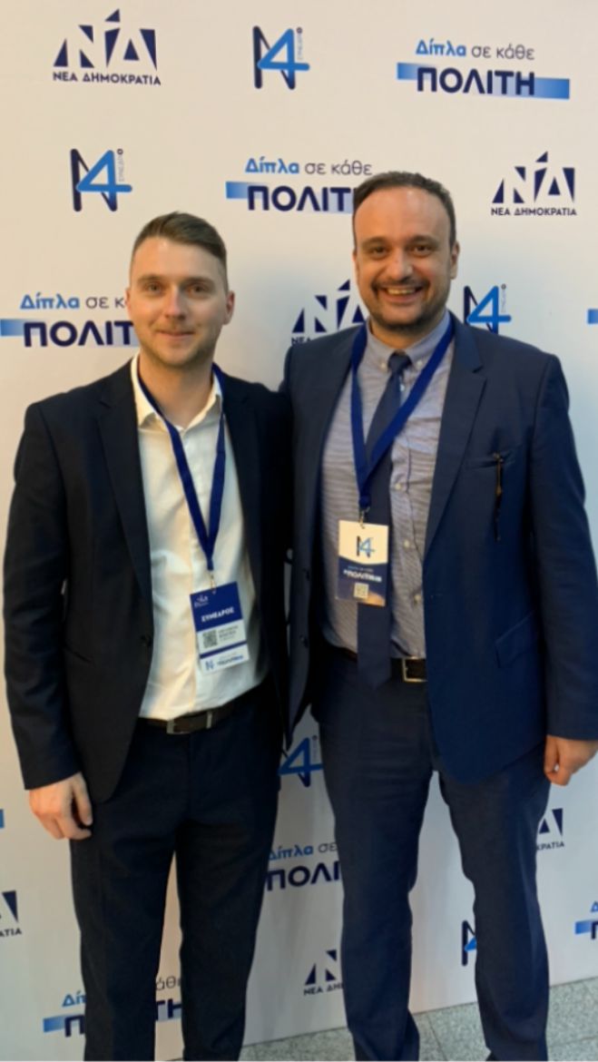 &Epsilon;&pi;&alpha;&nu;&epsilon;&kappa;&lambda;&omicron;&gamma;ή &Chi;&rho;&upsilon;&sigma;ό&sigma;&tau;&omicron;&mu;&omicron;&upsilon; &Zeta;&alpha;&phi;&epsilon;&iota;&rho;ό&pi;&omicron;&upsilon;&lambda;&omicron;&upsilon; &sigma;&tau;&eta;&nu; &Pi;&omicron;&lambda;&iota;&tau;&iota;&kappa;ή &Epsilon;&pi;&iota;&tau;&rho;&omicron;&pi;ή &tau;&eta;&sigmaf; &Nu;&Delta;