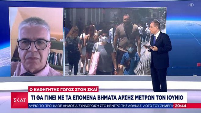 Γώγος: "Τότε θα πετάξουμε τις μάσκες"