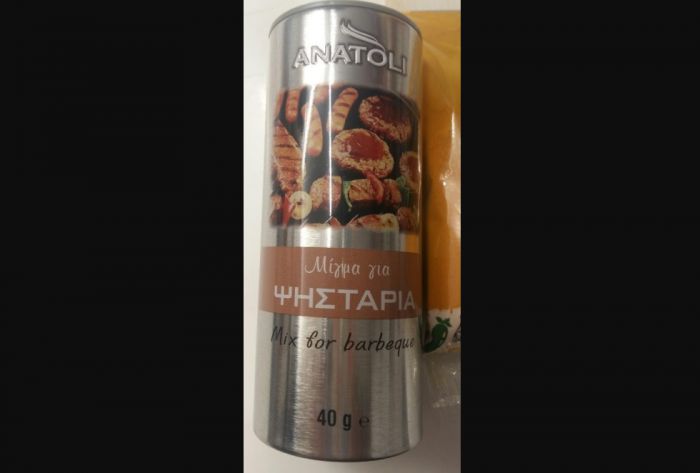 ΕΦΕΤ | Απέσυρε παρτίδα με μίγμα για ψησταριές