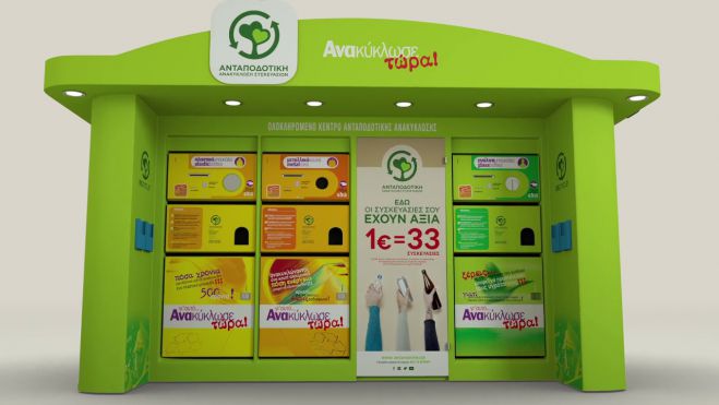 Στον Πανελλήνιο εκπαιδευτικό διαγωνισμό ανακύκλωσης σχολείων το 2ο Γυμνάσιο Τρίπολης