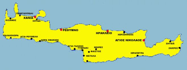 Σύλλογος Κρητών Φοιτητών ιδρύθηκε στην Τρίπολη