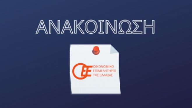&Kappa;&alpha;&tau;ά&rho;&tau;&iota;&sigma;&eta; &kappa;&alpha;&iota; &pi;&iota;&sigma;&tau;&omicron;&pi;&omicron;ί&eta;&sigma;&eta; &sigma;&epsilon; 2.000 ά&nu;&epsilon;&rho;&gamma;&omicron;&upsilon;&sigmaf; &pi;&tau;&upsilon;&chi;&iota;&omicron;ύ&chi;&omicron;&upsilon;&sigmaf; &omicron;&iota;&kappa;&omicron;&nu;&omicron;&mu;&omicron;&lambda;ό&gamma;&omicron;&upsilon;&sigmaf;
