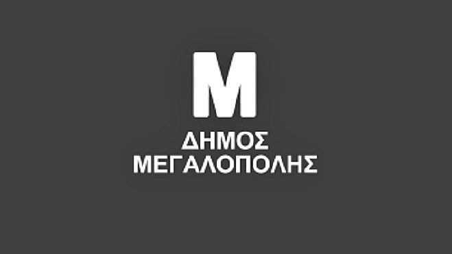 Έφυγε από τη ζωή υπάλληλος του Δήμου Μεγαλόπολης ...