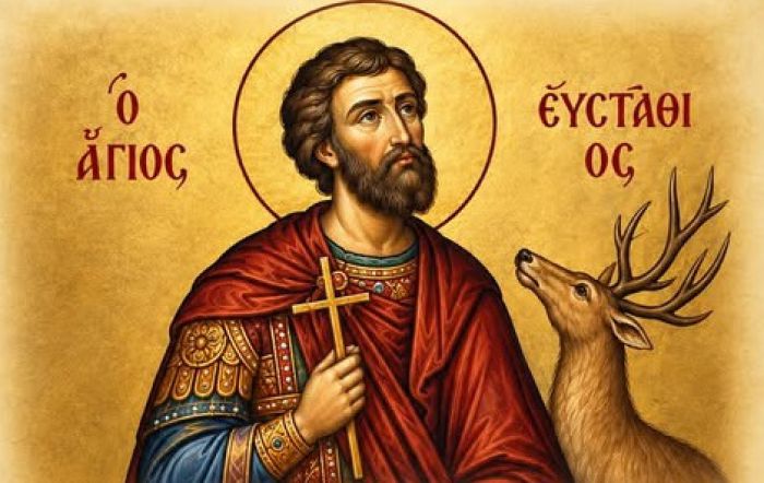 &Eta; &gamma;&iota;&omicron;&rho;&tau;ή &tau;&omicron;&upsilon; &Alpha;&gamma;ί&omicron;&upsilon; &Epsilon;&upsilon;&sigma;&tau;&alpha;&theta;ί&omicron;&upsilon; &sigma;&tau;&omicron;&nu; "&Mu;&alpha;&tau;&zeta;&alpha;&gamma;&rho;ά"