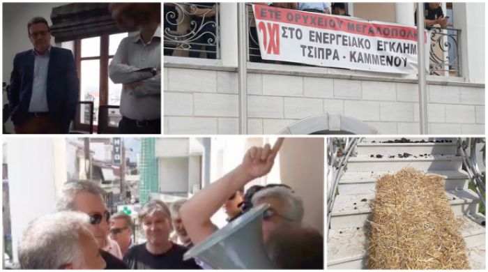 Μεγαλόπολη | Εργαζόμενοι της ΔΕΗ τα «έψαλλαν» στον Υπουργό Φάμελλο – Σανό και κάρβουνο στα σκαλιά του Δημαρχείου! (vd)