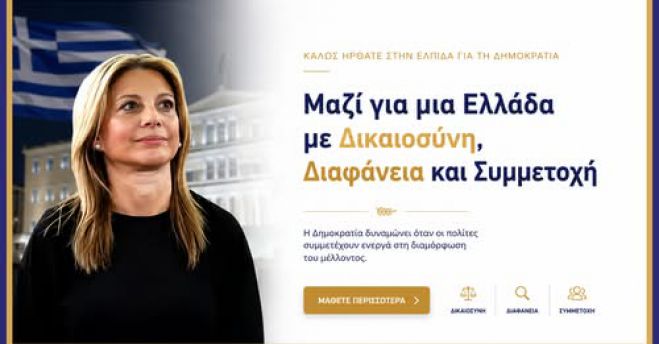 &Epsilon;&gamma;&kappa;&epsilon;&phi;&alpha;&lambda;&iota;&kappa;ό &sigma;&tau;&eta; &Mu;&epsilon;&gamma;&alpha;&lambda;ό&pi;&omicron;&lambda;&eta; | &laquo;Ά&mu;&epsilon;&sigma;&eta; &lambda;ύ&sigma;&eta; &sigma;&tau;&eta; &sigma;&tau;&epsilon;&lambda;έ&chi;&omega;&sigma;&eta; ό&lambda;&omega;&nu; &tau;&omega;&nu; &mu;&omicron;&nu;ά&delta;&omega;&nu; &upsilon;&gamma;&epsilon;ί&alpha;&sigmaf;&raquo;, &upsilon;&pi;ό&sigma;&chi;&epsilon;&tau;&alpha;&iota; &eta; &Mu;&alpha;&rho;ί&alpha; &Kappa;&alpha;&rho;&upsilon;&sigma;&tau;&iota;&alpha;&nu;&omicron;ύ