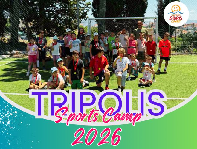 Tripolis Sports Camp 2026 | Με μεγάλη συμμετοχή ολοκληρώθηκε η 2η εβδομάδα