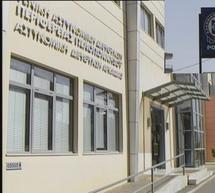 &Alpha;&nu;&alpha;&kappa;&omicron;ί&nu;&omega;&sigma;&eta; &tau;&eta;&sigmaf; &Alpha;&sigma;&tau;&upsilon;&nu;&omicron;&mu;ί&alpha;&sigmaf; &gamma;&iota;&alpha; &pi;&epsilon;&rho;&iota;&sigma;&tau;&alpha;&tau;&iota;&kappa;ά
&epsilon;&xi;&alpha;&pi;ά&tau;&eta;&sigma;&eta;&sigmaf; &eta;&lambda;&iota;&kappa;&iota;&omega;&mu;έ&nu;&omega;&nu;