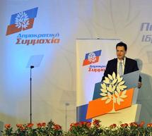 &Sigma;&tau;&eta;&nu;
&Tau;&rho;ί&pi;&omicron;&lambda;&eta; έ&rho;&chi;&epsilon;&tau;&alpha;&iota; &epsilon;&upsilon;&rho;&omega;&beta;&omicron;&upsilon;&lambda;&epsilon;&upsilon;&tau;ή&sigmaf; &tau;&eta;&sigmaf; &Delta;&eta;&mu;&omicron;&kappa;&rho;&alpha;&tau;&iota;&kappa;ή&sigmaf; &Sigma;&upsilon;&mu;&mu;&alpha;&chi;ί&alpha;&sigmaf;