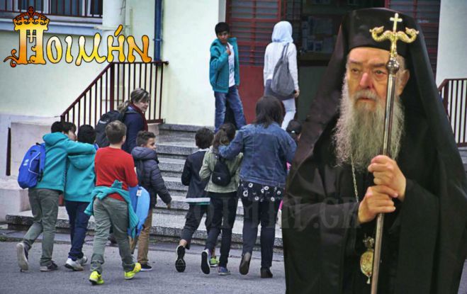 &Nu;έ&omicron;&iota; &laquo;&kappa;&epsilon;&rho;&alpha;&upsilon;&nu;&omicron;ί&raquo; &tau;&omicron;&upsilon; &Mu;&eta;&tau;&rho;&omicron;&pi;&omicron;&lambda;ί&tau;&eta; &Iota;&epsilon;&rho;&epsilon;&mu;ί&alpha; &kappa;&alpha;&tau;ά &tau;&eta;&sigmaf; &omicron;&mu;&omicron;&phi;&upsilon;&lambda;&omicron;&phi;&iota;&lambda;ί&alpha;&sigmaf; &ndash; &Epsilon;&pi;ί&theta;&epsilon;&sigma;&eta; &sigma;&tau;&omicron; &Upsilon;&pi;&omicron;&upsilon;&rho;&gamma;&epsilon;ί&omicron; &Pi;&alpha;&iota;&delta;&epsilon;ί&alpha;&sigmaf;!