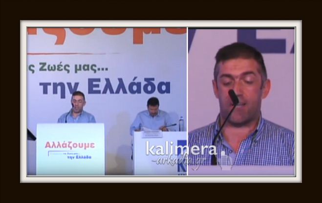 &Pi;&alpha;&pi;&alpha;&delta;&eta;&mu;&eta;&tau;&rho;ί&omicron;&upsilon; &sigma;&tau;&eta;&nu; &Kappa;&Epsilon;&Delta;&Epsilon;: &laquo;&Delta;&epsilon; &mu;&pi;&omicron;&rho;&epsilon;ί &epsilon;&mu;&epsilon;ί&sigmaf; &nu;&alpha; &tau;&rho;ώ&mu;&epsilon; &xi;ύ&lambda;&omicron; έ&xi;&omega; &kappa;&iota; ά&lambda;&lambda;&omicron;&iota; &nu;&alpha; &beta;&rho;ί&sigma;&kappa;&omicron;&nu;&tau;&alpha;&iota; &omicron;&chi;&upsilon;&rho;&omega;&mu;έ&nu;&omicron;&iota; &sigma;&epsilon; &gamma;&rho;&alpha;&phi;&epsilon;ί&alpha;&raquo;! (vd)