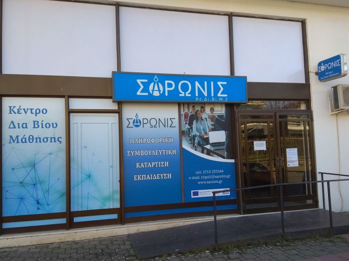 &Nu;έ&omicron; &Epsilon;&pi;&iota;&delta;&omicron;&tau;&omicron;ύ&mu;&epsilon;&nu;&omicron; &Pi;&rho;ό&gamma;&rho;&alpha;&mu;&mu;&alpha; &alpha;&nu;έ&rho;&gamma;&omega;&nu; &sigma;&tau;&eta;&nu; &Alpha;&rho;&kappa;&alpha;&delta;ί&alpha;!