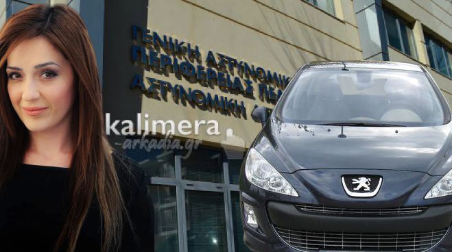 &Pi;&alpha;&rho;ά&delta;&epsilon;&iota;&gamma;&mu;&alpha; &pi;&rho;&omicron;&sigmaf; &mu;ί&mu;&eta;&sigma;&eta; &sigma;&tau;&eta;&nu; &Tau;&rho;ί&pi;&omicron;&lambda;&eta; | &Beta;&rho;ή&kappa;&epsilon; &alpha;&nu;&omicron;&iota;&chi;&tau;ό &alpha;&upsilon;&tau;&omicron;&kappa;ί&nu;&eta;&tau;&omicron; &mu;&epsilon; &tau;&alpha; &kappa;&lambda;&epsilon;&iota;&delta;&iota;ά &pi;ά&nu;&omega; &sigma;&tau;&eta;&nu; &pi;ό&rho;&tau;&alpha; &kappa;&alpha;&iota; &tau;&omicron; &pi;&alpha;&rho;έ&delta;&omega;&sigma;&epsilon; &sigma;&tau;&eta;&nu; &Alpha;&sigma;&tau;&upsilon;&nu;&omicron;&mu;ί&alpha;!