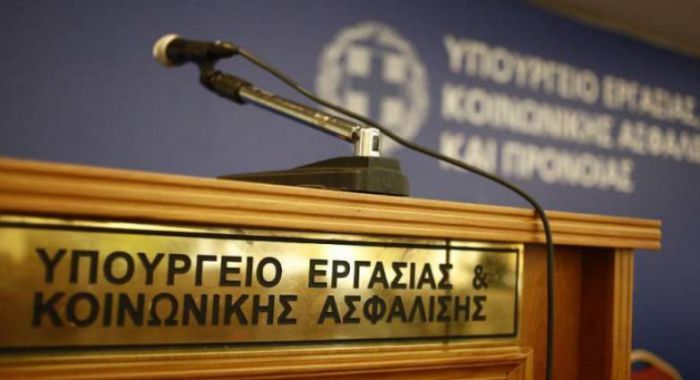 Επανυποβολή αιτήσεων για το Ελάχιστο Εγγυημένο Εισόδημα και το Επίδομα Στέγασης