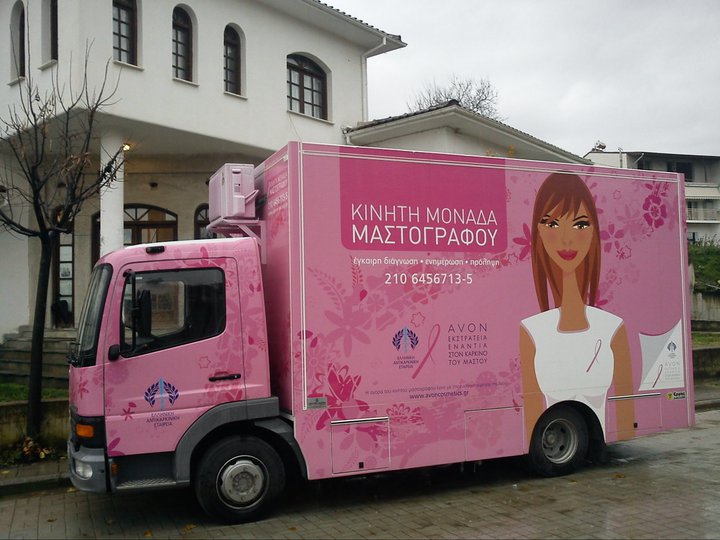 Δωρεάν μαστογραφίες στα Λαγκάδια Γορτυνίας