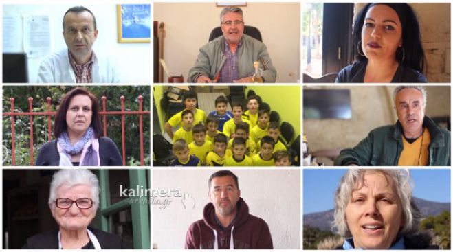 "&Delta;ώ&sigma;&epsilon; &alpha;ί&mu;&alpha; &gamma;&iota;&alpha; &pi;&alpha;&iota;&delta;&iota;ά &mu;&epsilon; &kappa;&alpha;&rho;&kappa;ί&nu;&omicron;" (vd)