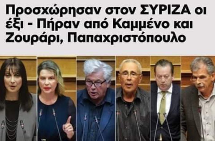 Για "κυβέρνηση ΣΥΡΙΖΑ+Καμμμμμένων" μιλά ο Οδυσσέας!