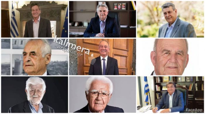 Faceapp στα πολιτικά πρόσωπα της Αρκαδίας - Εικόνες ... από το μέλλον!