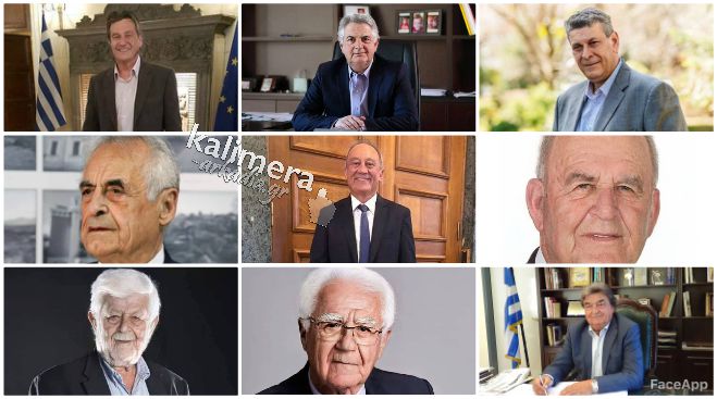 Faceapp στα πολιτικά πρόσωπα της Αρκαδίας - Εικόνες ... από το μέλλον!