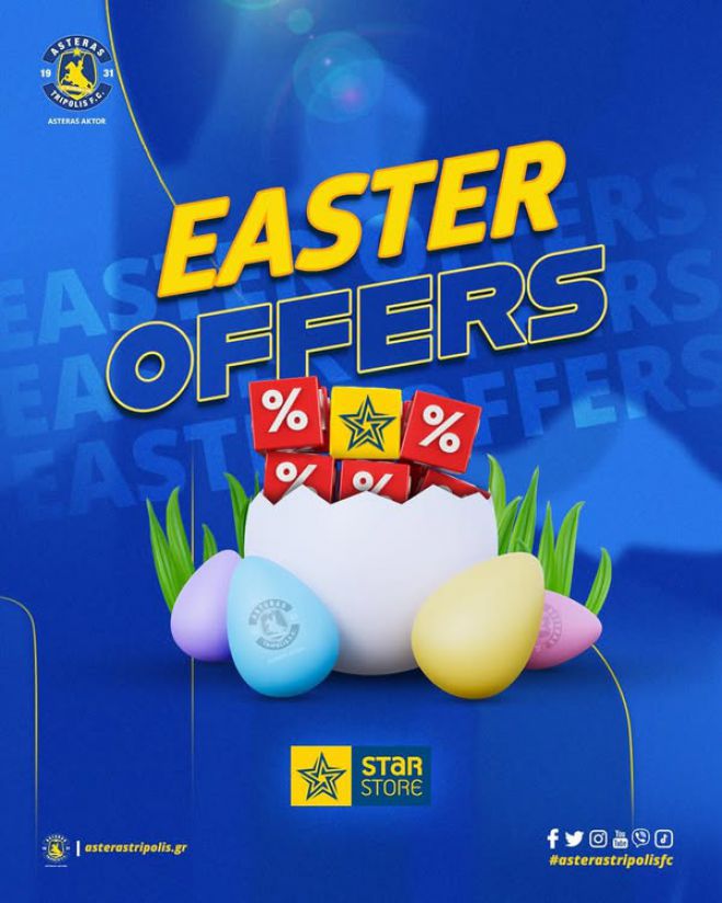 Πασχαλινές λαμπάδες στο Star Store!