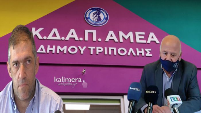 Πυρ και μανία ο Παπαδημητρίου με Καραλή για το ΚΔΑΠμεΑ: "Δεν θα πρέπει να συμπεριφέρεστε με επιλεκτική κοντή μνήμη"