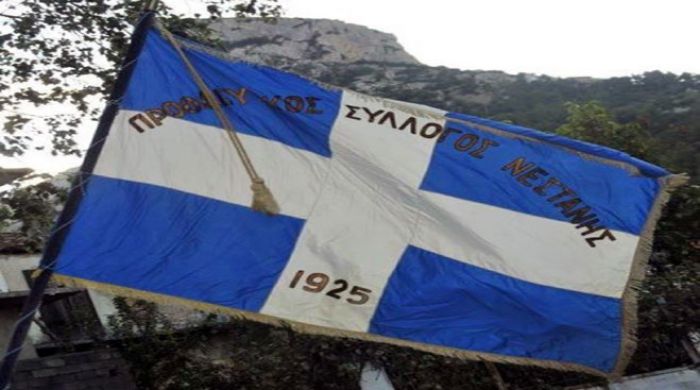 &Pi;&alpha;&rho;&alpha;ί&tau;&eta;&sigma;&eta; &lambda;ό&gamma;&omega; &epsilon;&kappa;&lambda;&omicron;&gamma;ώ&nu; &kappa;&alpha;&iota; &nu;έ&alpha; &Delta;&iota;&omicron;ί&kappa;&eta;&sigma;&eta; &sigma;&tau;&omicron;&nu; &Pi;&rho;&omicron;&omicron;&delta;&epsilon;&upsilon;&tau;&iota;&kappa;ό &Sigma;ύ&lambda;&lambda;&omicron;&gamma;&omicron; &Nu;&epsilon;&sigma;&tau;ά&nu;&eta;&sigmaf;