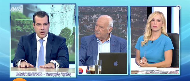 &Delta;&omega;&rho;&epsilon;ά&nu; &epsilon;&xi;&epsilon;&tau;ά&sigma;&epsilon;&iota;&sigmaf; &mu;&epsilon; &tau;&eta;&nu; &pi;&rho;ώ&tau;&eta; &epsilon;&pi;ί&sigma;&kappa;&epsilon;&psi;&eta; &sigma;&tau;&omicron;&nu; &pi;&rho;&omicron;&sigma;&omega;&pi;&iota;&kappa;ό &gamma;&iota;&alpha;&tau;&rho;ό