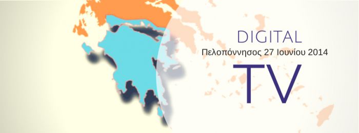 &Alpha;&nu;&alpha;&beta;&omicron;&lambda;ή &gamma;&iota;&alpha; έ&nu;&alpha; &mu;ή&nu;&alpha; - &Theta;&alpha; &sigma;&upsilon;&nu;&epsilon;&chi;ί&sigma;&omicron;&upsilon;&mu;&epsilon; &nu;&alpha; &beta;&lambda;έ&pi;&omicron;&upsilon;&mu;&epsilon; &kappa;&alpha;&nu;ά&lambda;&iota;&alpha; &chi;&omega;&rho;ί&sigmaf; &alpha;&pi;&omicron;&kappa;&omega;&delta;&iota;&kappa;&omicron;&pi;&omicron;&iota;&eta;&tau;ή &sigma;&tau;&eta;&nu; &Alpha;&rho;&kappa;&alpha;&delta;ί&alpha;!