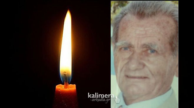 &Sigma;&tau;&iota;&sigmaf; 10 &Sigma;&epsilon;&pi;&tau;&epsilon;&mu;&beta;&rho;ί&omicron;&upsilon; &tau;&omicron; &mu;&nu;&eta;&mu;ό&sigma;&upsilon;&nu;&omicron; &tau;&omicron;&upsilon; &Epsilon;&upsilon;ά&gamma;&gamma;&epsilon;&lambda;&omicron;&upsilon; &Pi;&iota;&tau;&epsilon;&rho;&omicron;ύ