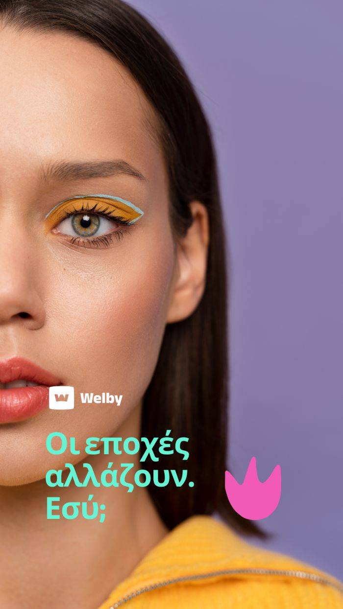 &Xi;&epsilon;&chi;ά&sigma;&tau;&epsilon; &tau;&eta; &gamma;&rho;&alpha;&mu;&mu;&alpha;&tau;έ&alpha; | &Tau;&omicron; Welby  &kappa;&lambda;&epsilon;ί&nu;&epsilon;&iota; &rho;&alpha;&nu;&tau;&epsilon;&beta;&omicron;ύ &sigma;&tau;έ&lambda;&nu;&epsilon;&iota; SMS &kappa;&alpha;&iota; &lambda;ύ&nu;&epsilon;&iota; &tau;&alpha; &chi;έ&rho;&iota;&alpha; &tau;&omega;&nu; &epsilon;&lambda;&epsilon;ύ&theta;&epsilon;&rho;&omega;&nu; &epsilon;&pi;&alpha;&gamma;&gamma;&epsilon;&lambda;&mu;&alpha;&tau;&iota;ώ&nu;.