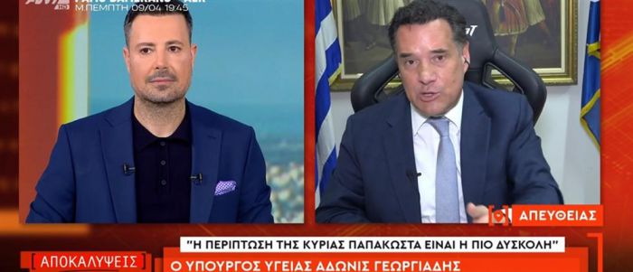 &Gamma;&epsilon;&omega;&rho;&gamma;&iota;ά&delta;&eta;&sigmaf;: "&Delta;&epsilon;&nu; &epsilon;ί&nu;&alpha;&iota; &sigma;&pi;&omicron;&upsilon;&delta;&alpha;ί&omicron; &sigma;&kappa;ά&nu;&delta;&alpha;&lambda;&omicron; &omicron; &Omicron;&Pi;&Epsilon;&Kappa;&Epsilon;&Pi;&Epsilon; - &Alpha;&delta;&iota;&kappa;ή&theta;&eta;&kappa;&alpha;&nu; &omicron;&iota; &upsilon;&pi;&omicron;&upsilon;&rho;&gamma;&omicron;ί &kappa;&alpha;&iota; &omicron;&iota; &beta;&omicron;&upsilon;&lambda;&epsilon;&upsilon;&tau;έ&sigmaf;"