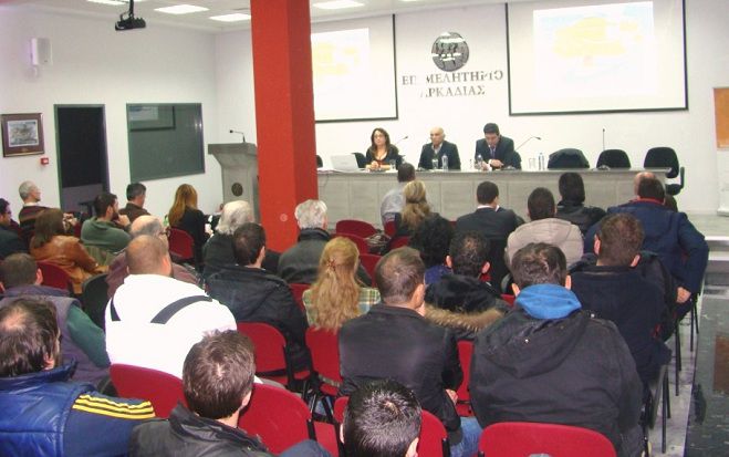 &Epsilon;&pi;&iota;&delta;&omicron;&tau;&omicron;ύ&mu;&epsilon;&nu;&alpha; &pi;&rho;&omicron;&gamma;&rho;ά&mu;&mu;&alpha;&tau;&alpha; &gamma;&iota;&alpha; &gamma;&epsilon;&omega;&rho;&gamma;&iota;&kappa;ά &pi;&rho;&omicron;ϊό&nu;&tau;&alpha; &kappa;&alpha;&iota; &nu;έ&omicron;&upsilon;&sigmaf; &alpha;&gamma;&rho;ό&tau;&epsilon;&sigmaf; &pi;&alpha;&rho;&omicron;&upsilon;&sigma;&iota;ά&sigma;&tau;&eta;&kappa;&alpha;&nu; &sigma;&tau;&eta;&nu; &Tau;&rho;ί&pi;&omicron;&lambda;&eta; (vd)